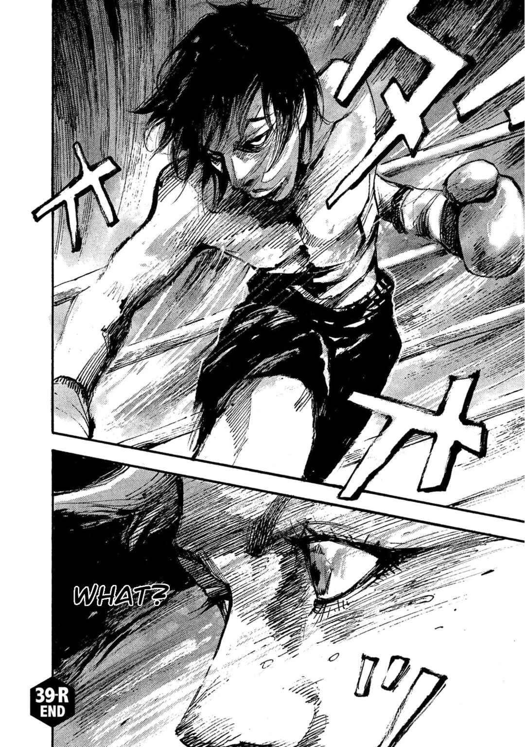 Page 14 Chapter 39 Black-Box