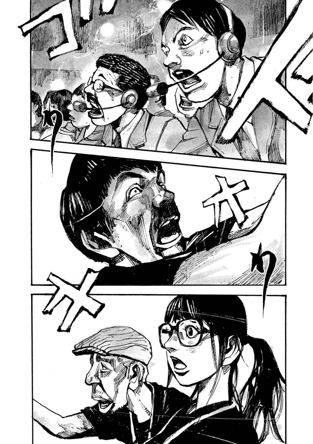Page 3 Chapter 39 Black-Box