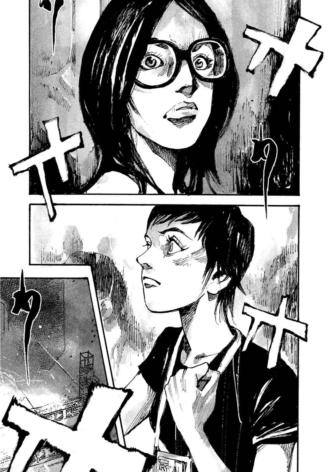 Page 4 Chapter 39 Black-Box