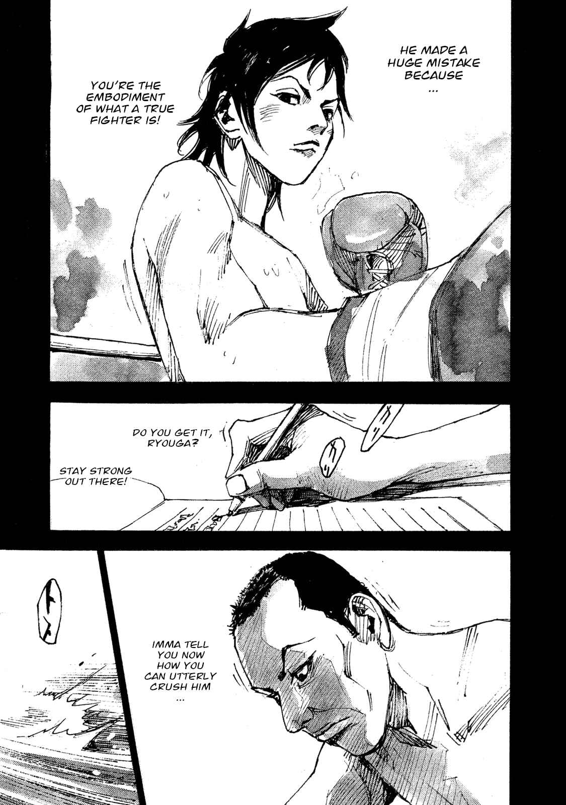 Page 16 Chapter 5 Black-Box