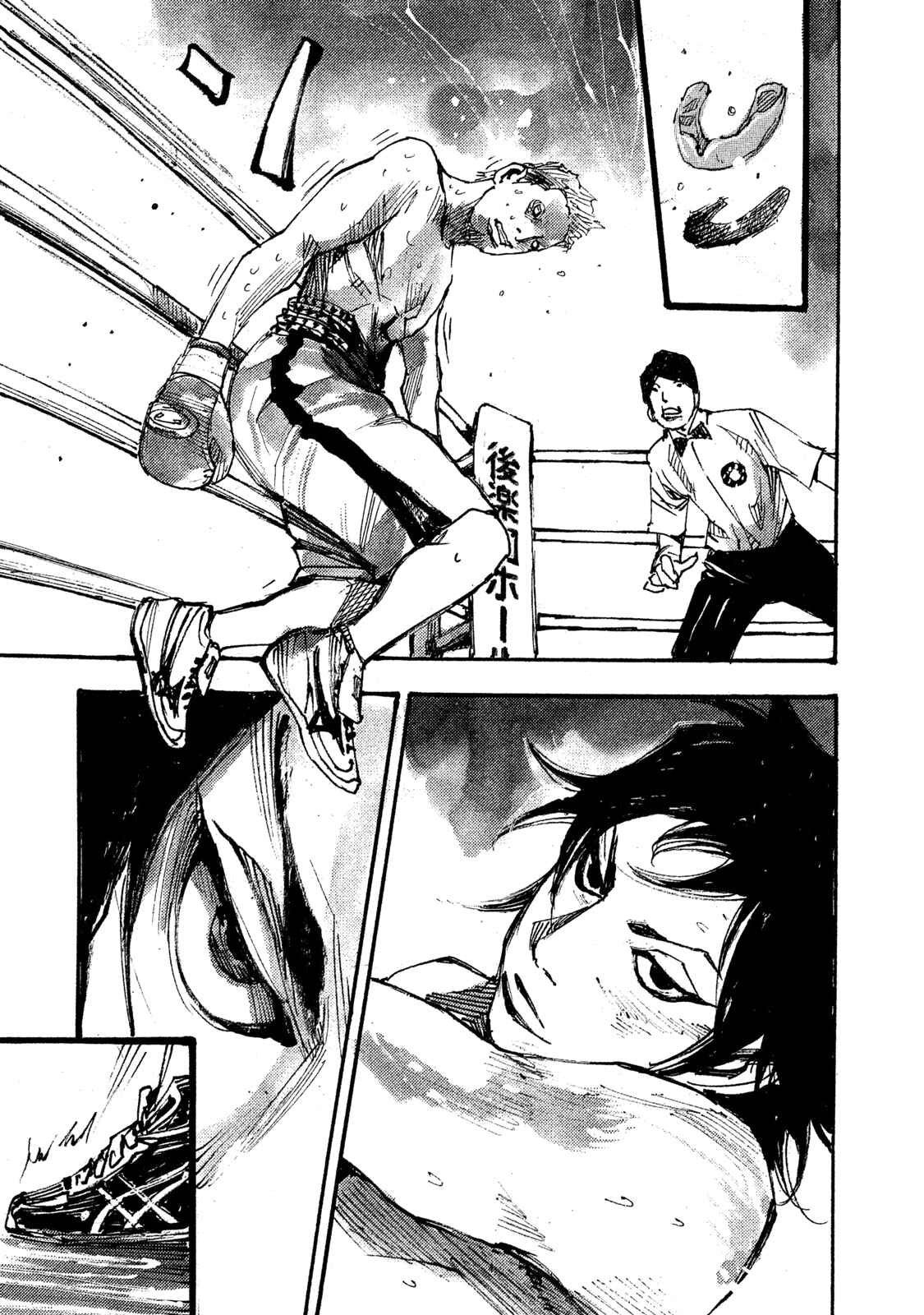 Page 32 Chapter 5 Black-Box