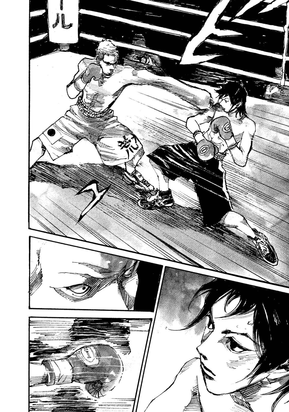 Page 9 Chapter 5 Black-Box