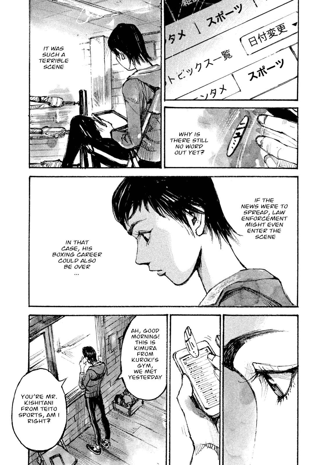 Page 16 Chapter 8 Black-Box