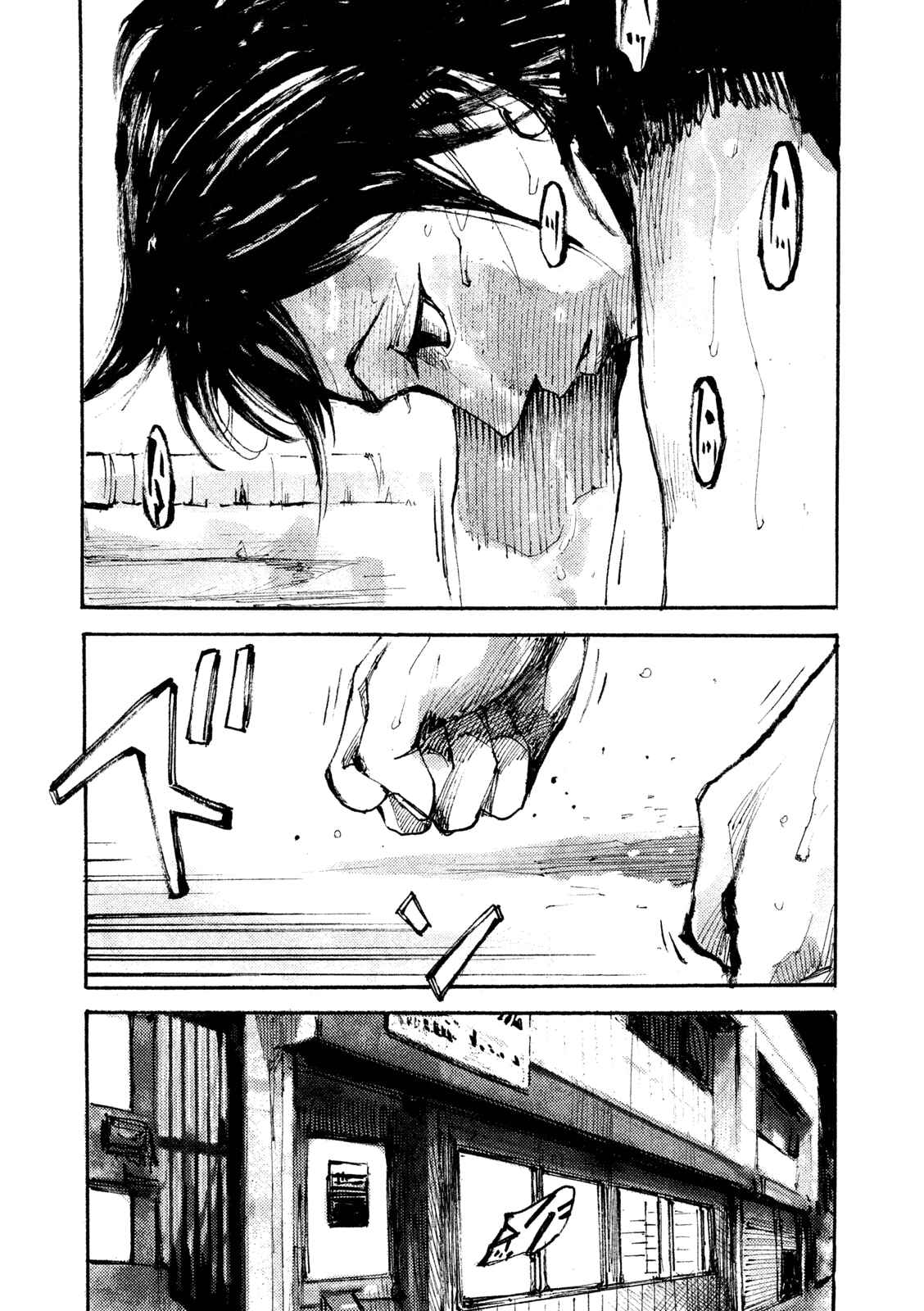 Page 22 Chapter 8 Black-Box
