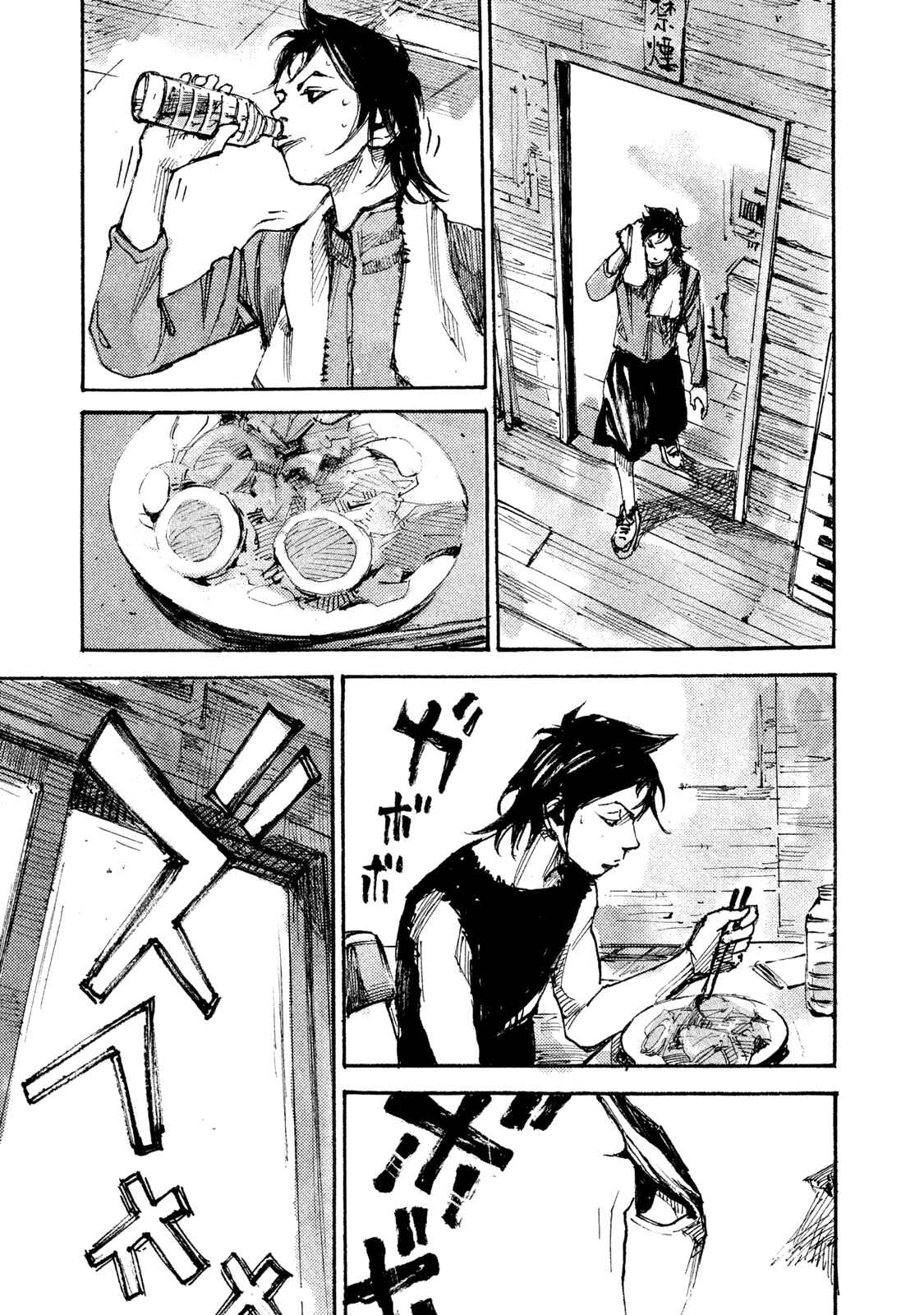 Page 26 Chapter 8 Black-Box