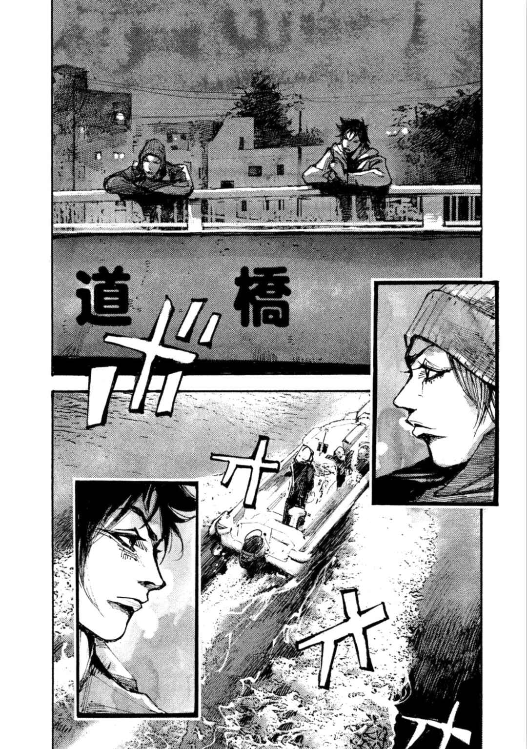 Page 18 Chapter 27 Black-Box