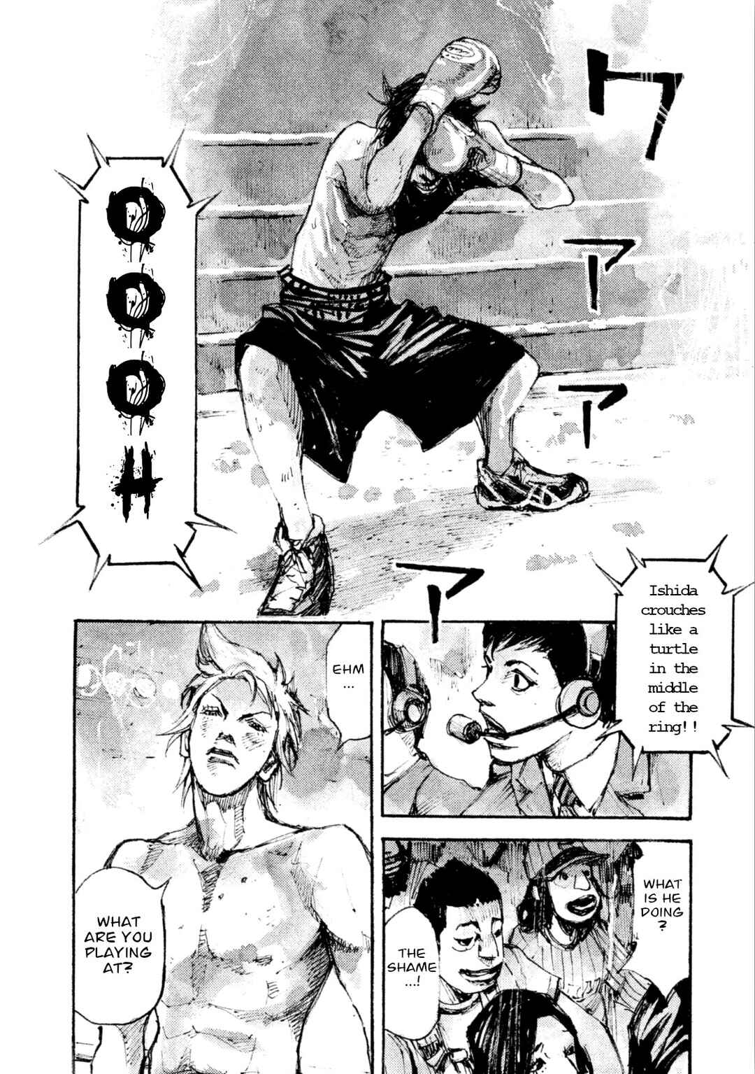 Page 16 Chapter 21 Black-Box