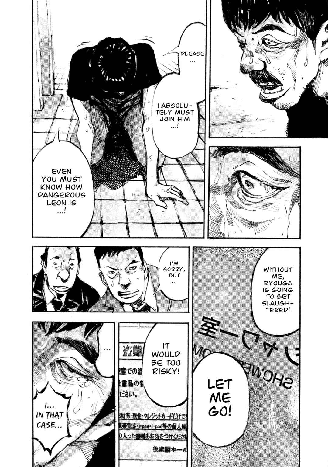 Page 3 Chapter 21 Black-Box