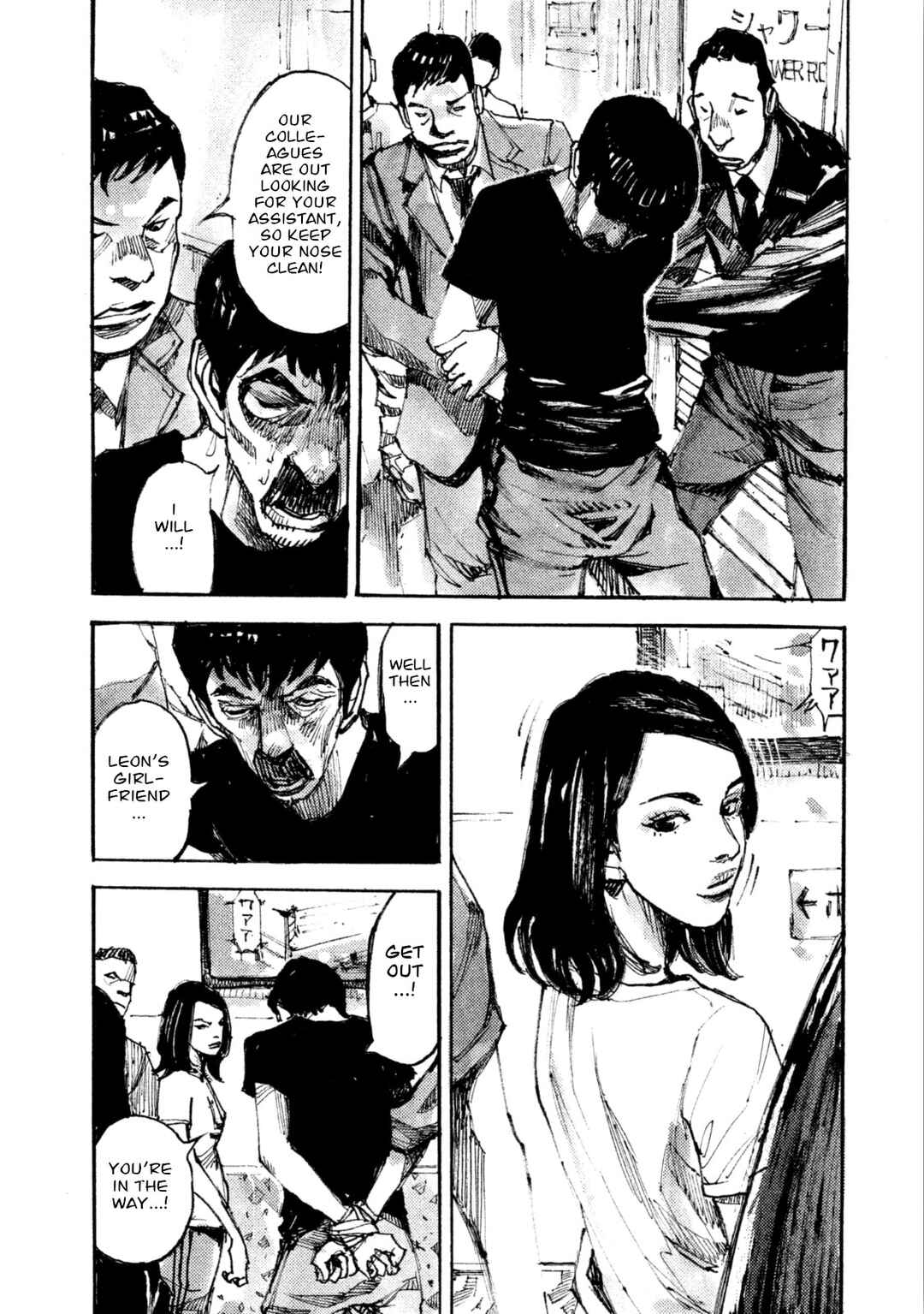 Page 5 Chapter 21 Black-Box