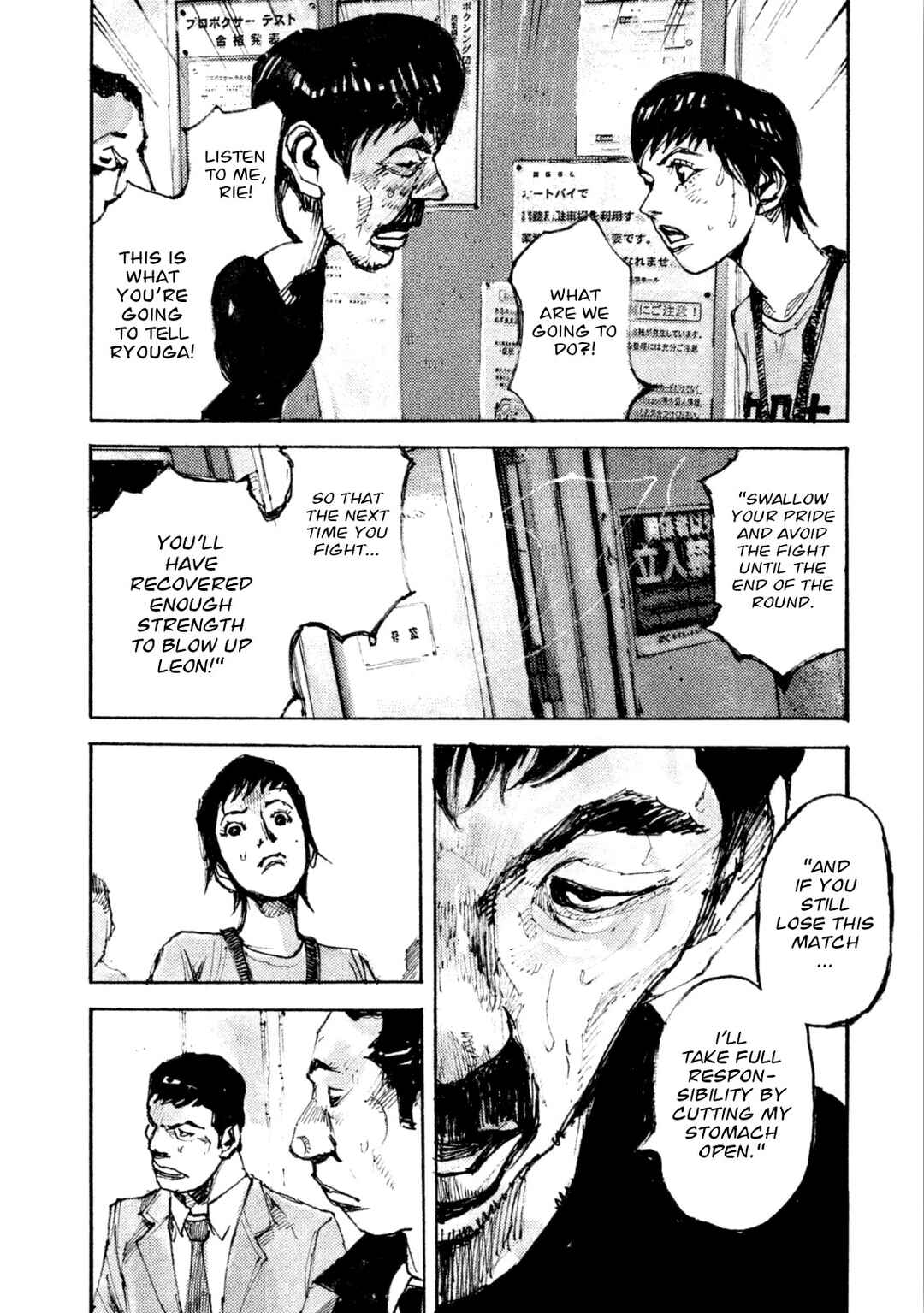 Page 7 Chapter 21 Black-Box