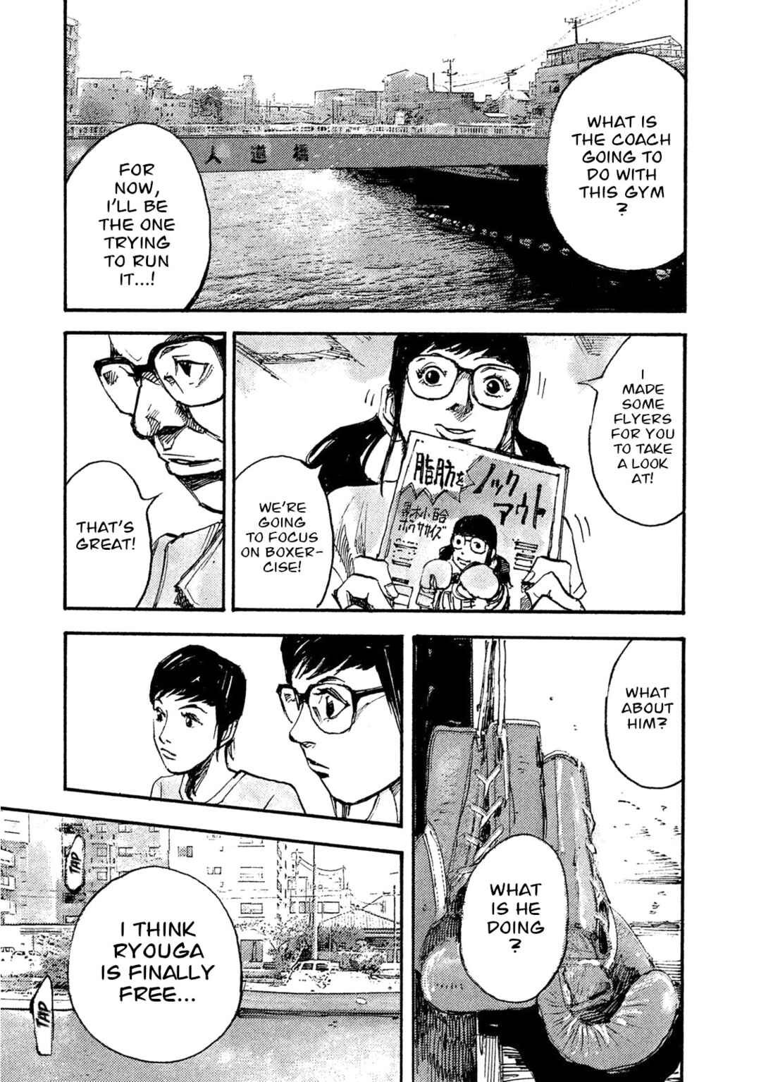 Page 25 Chapter 42 Black-Box