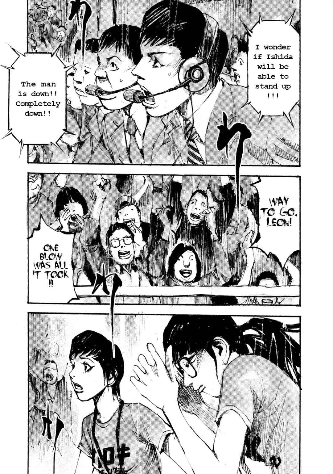 Page 1 Chapter 17 Black-Box