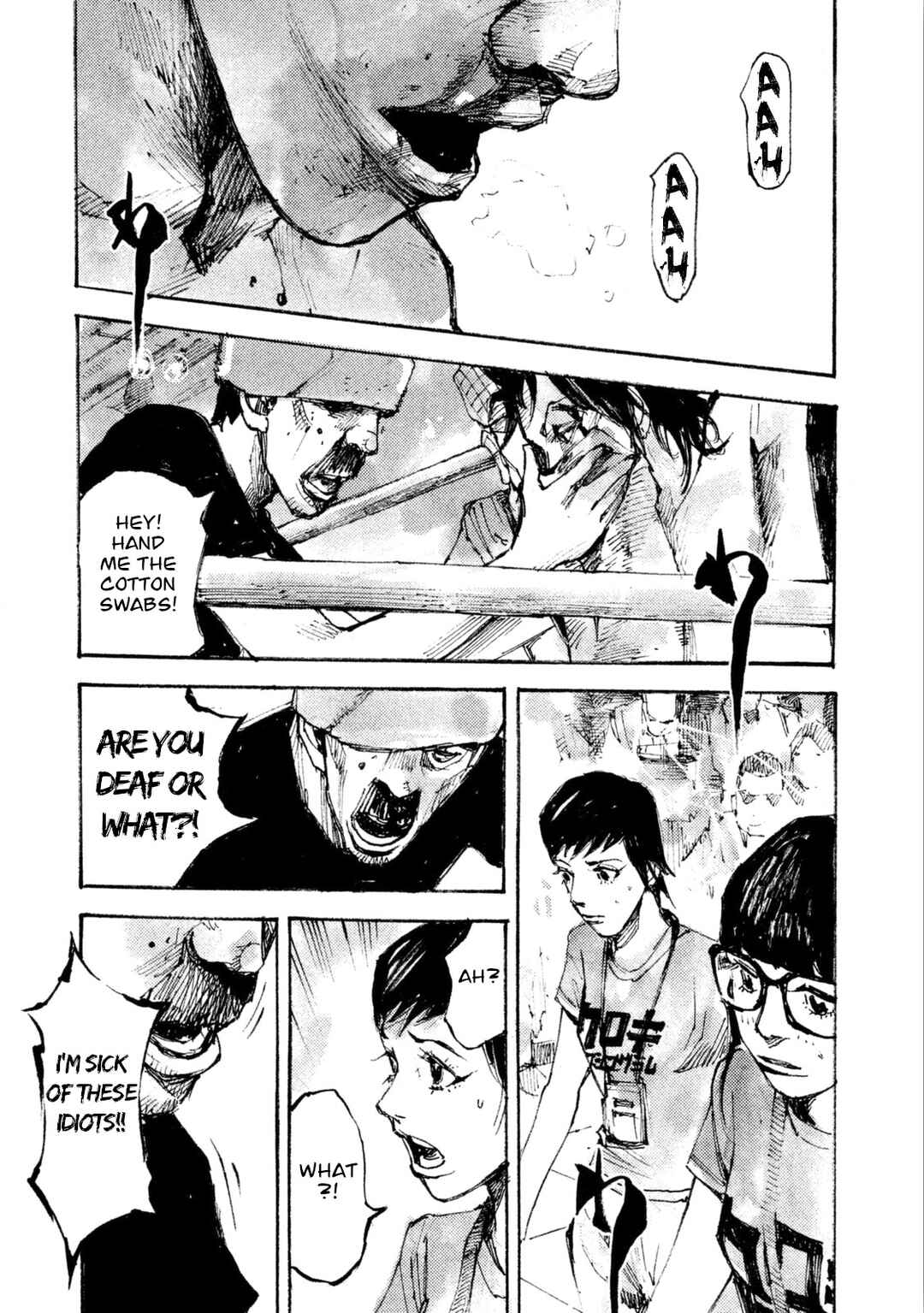 Page 21 Chapter 17 Black-Box