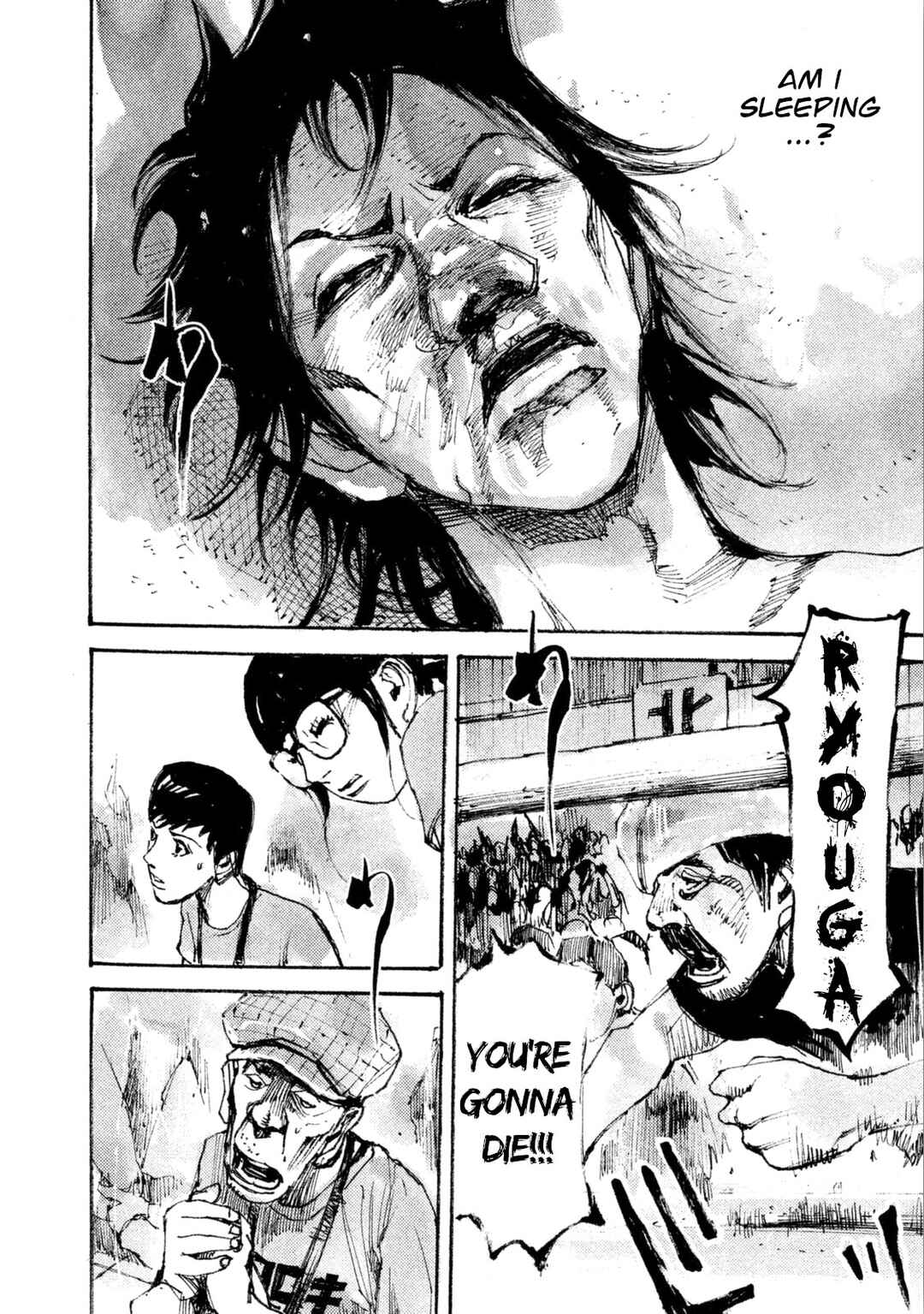 Page 7 Chapter 17 Black-Box