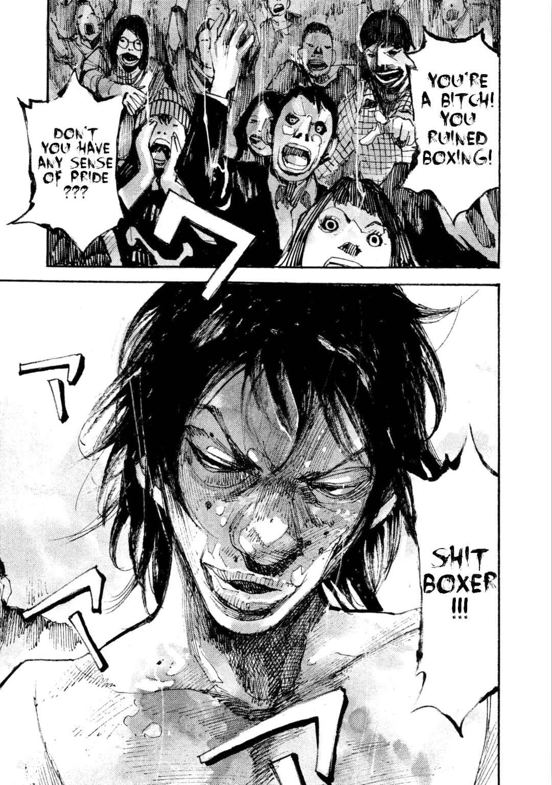 Page 19 Chapter 23 Black-Box