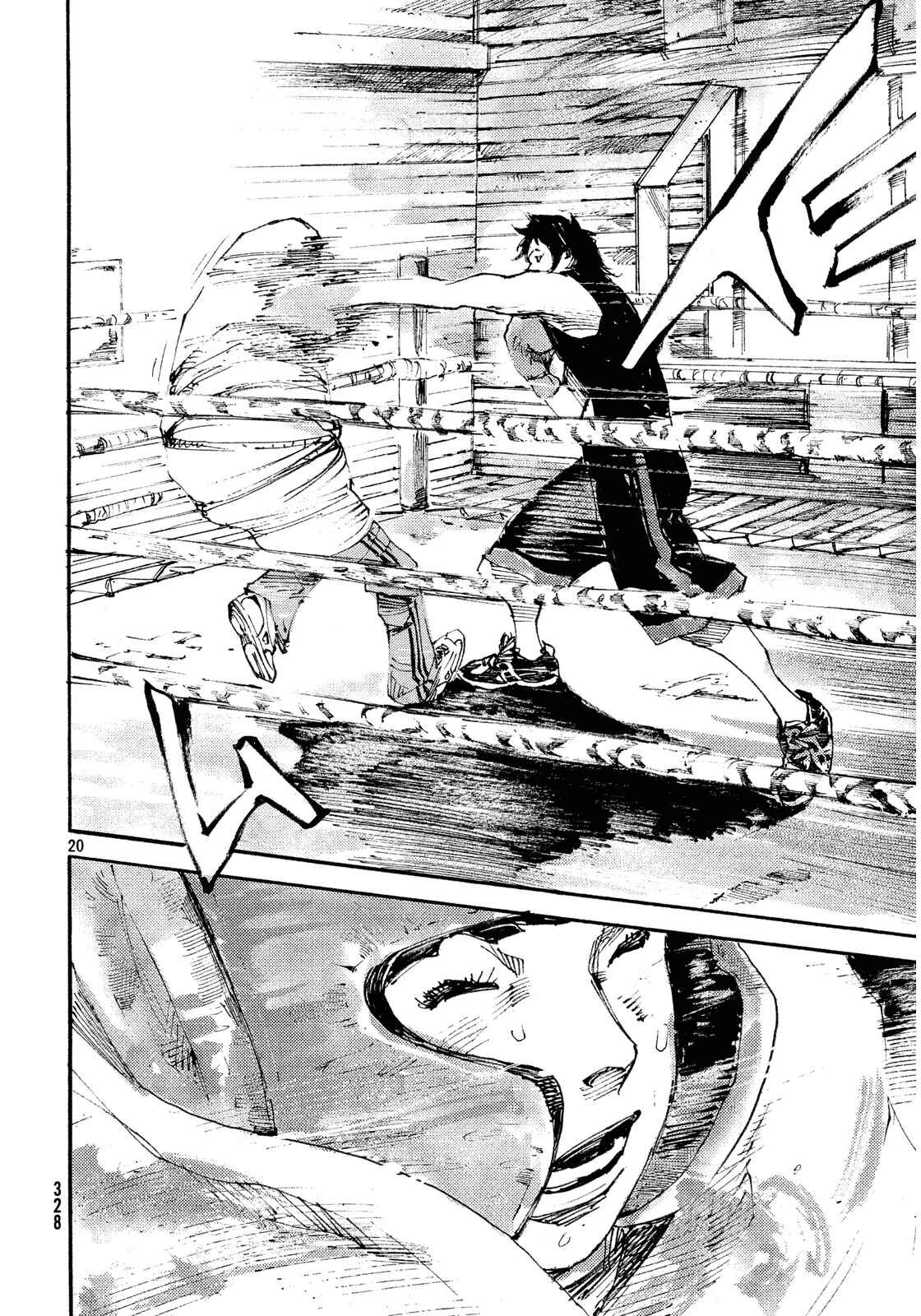 Page 20 Chapter 3 Black-Box