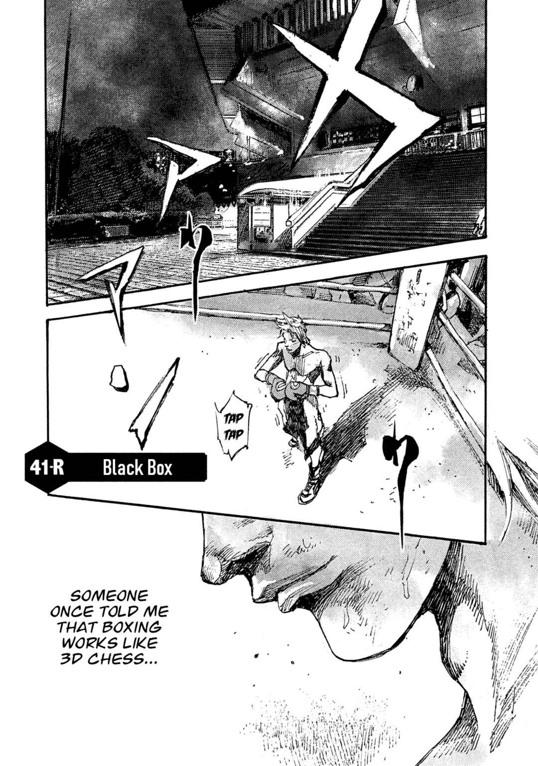 Page 1 Chapter 41 Black-Box