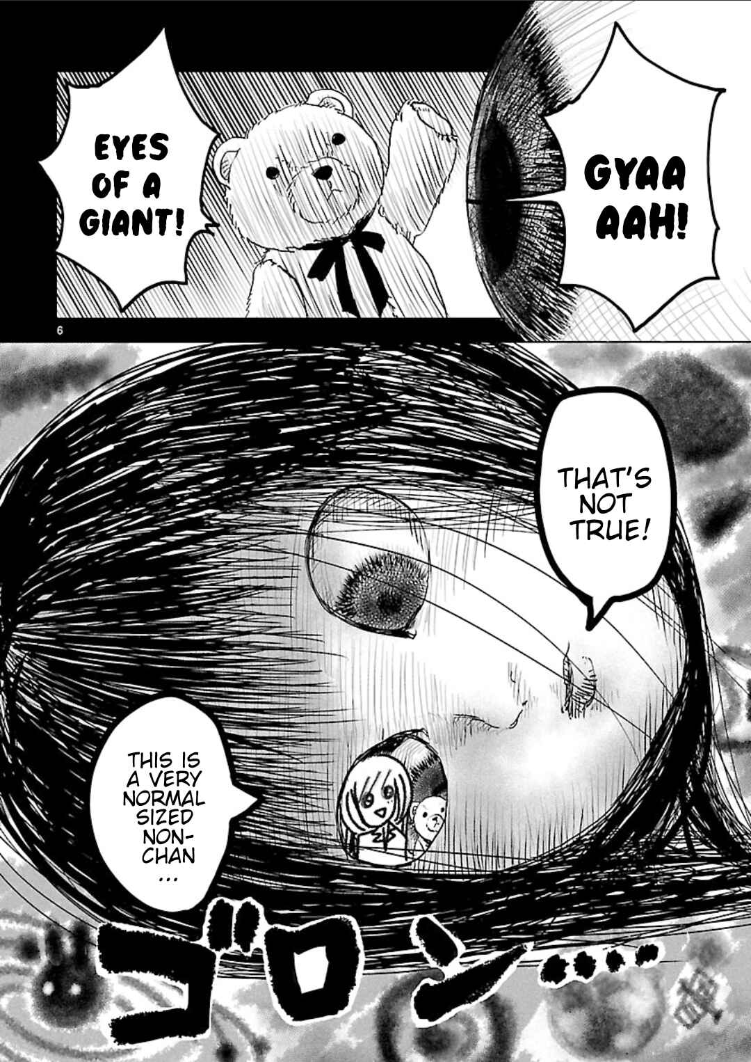 Page 6 Chapter 17.5 Non-chan to Akari
