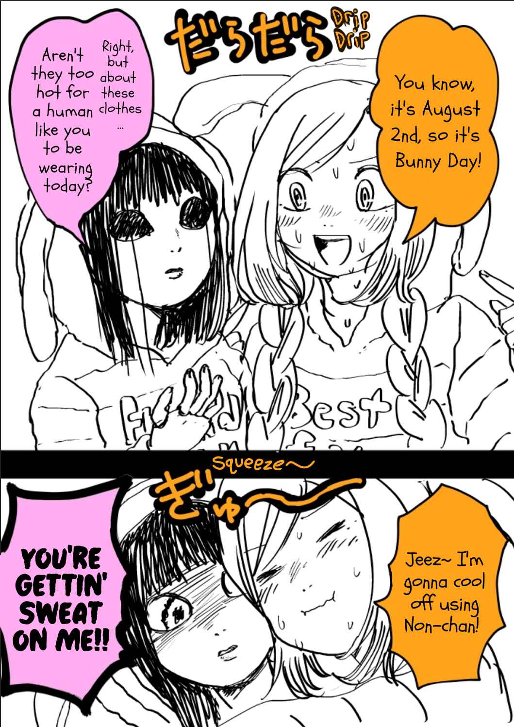 Page 2 Chapter 31.1 Non-chan to Akari