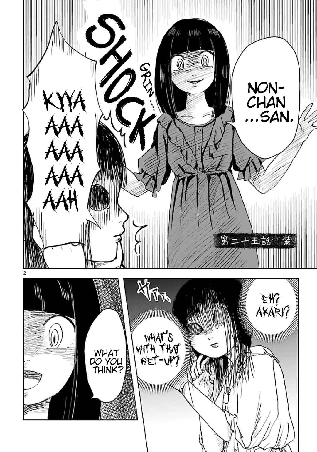 Page 2 Chapter 25 Non-chan to Akari