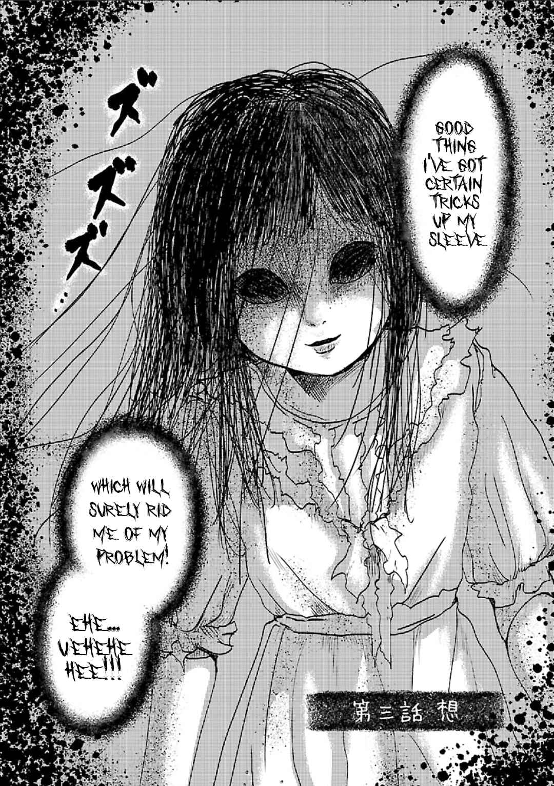 Page 2 Chapter 3 Non-chan to Akari