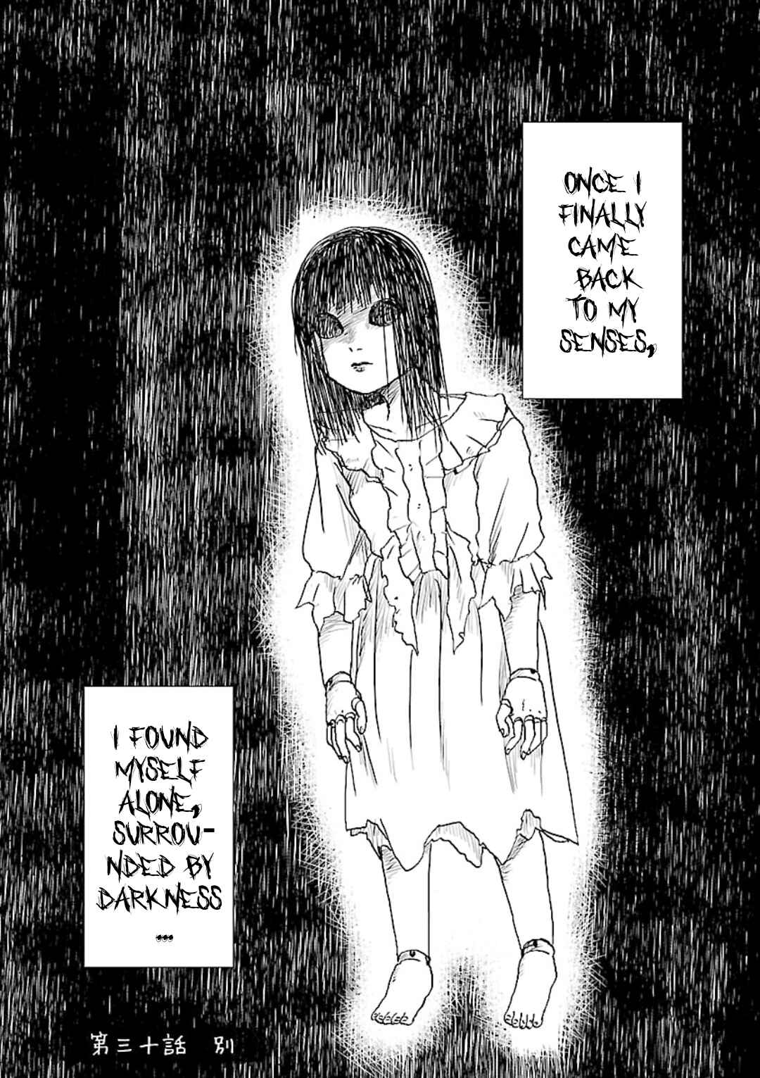 Page 1 Chapter 30 Non-chan to Akari