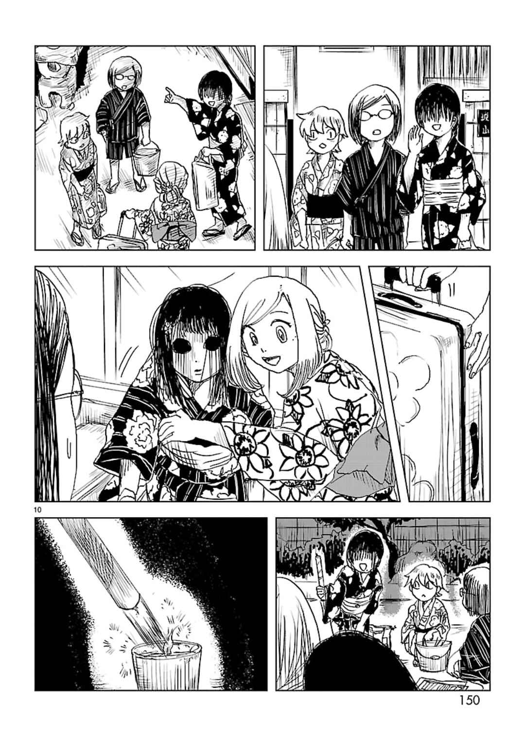 Page 10 Chapter 29 Non-chan to Akari