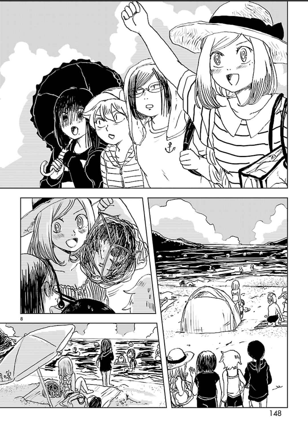 Page 8 Chapter 29 Non-chan to Akari