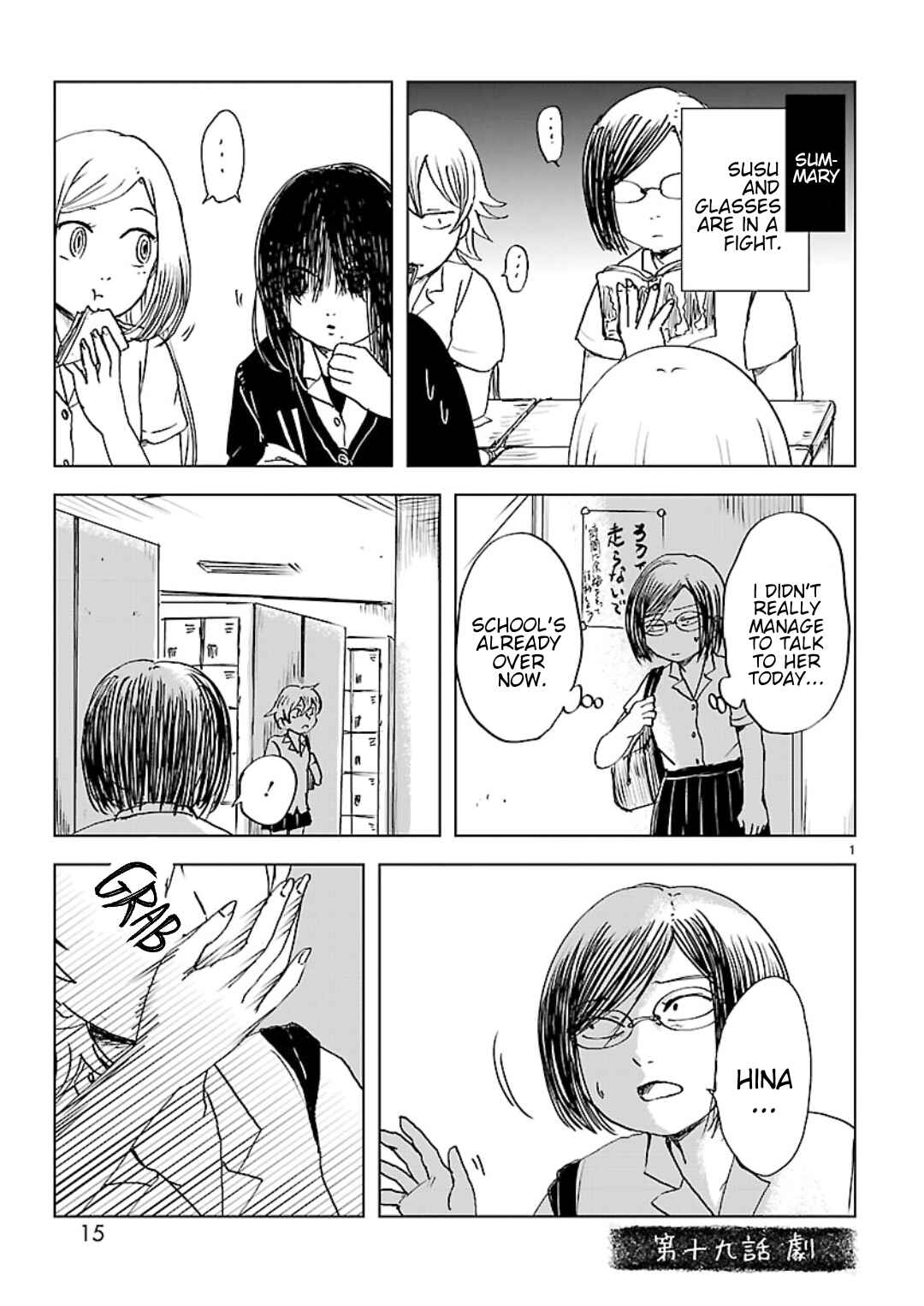 Page 1 Chapter 19 Non-chan to Akari