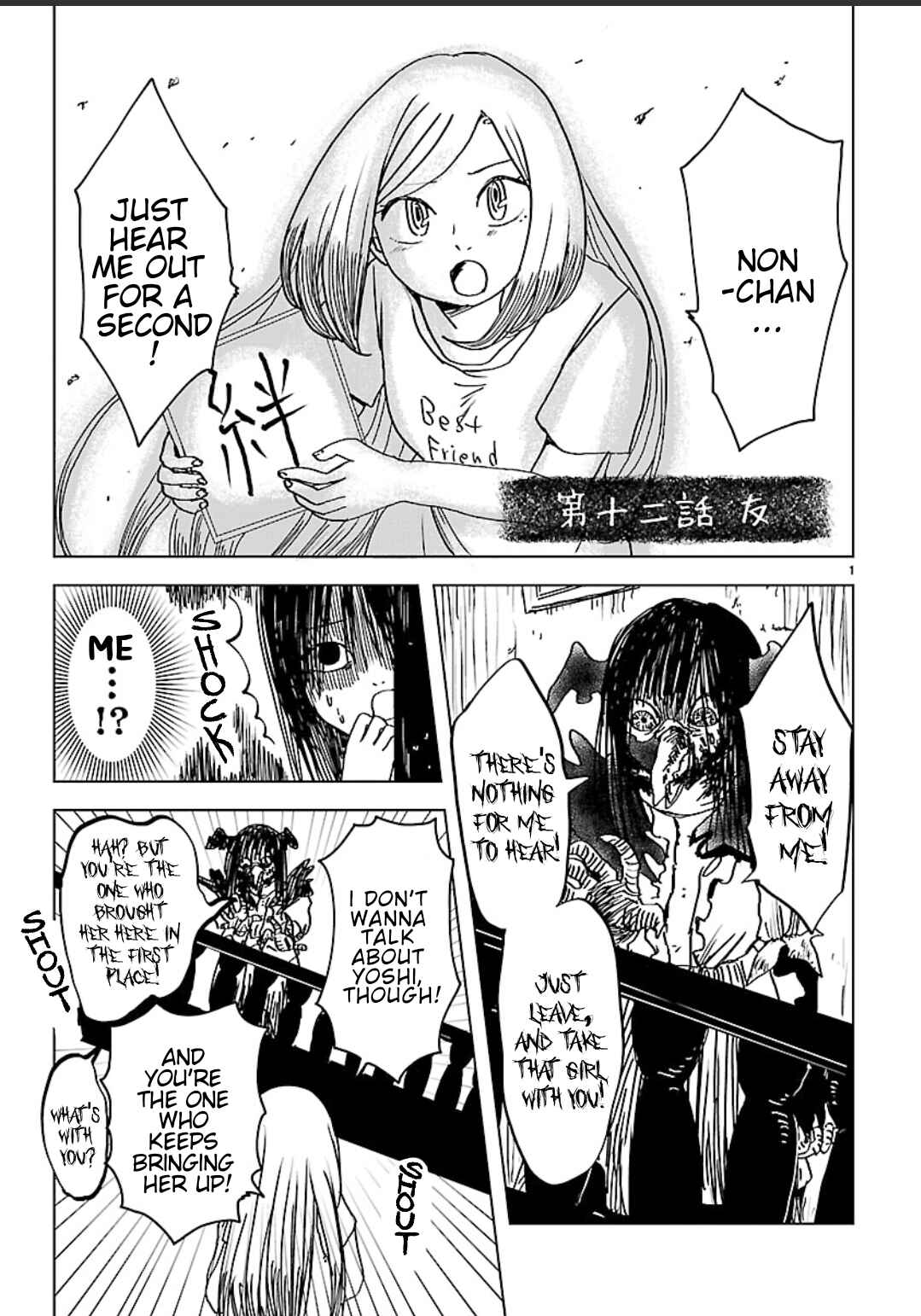 Page 1 Chapter 12 Non-chan to Akari