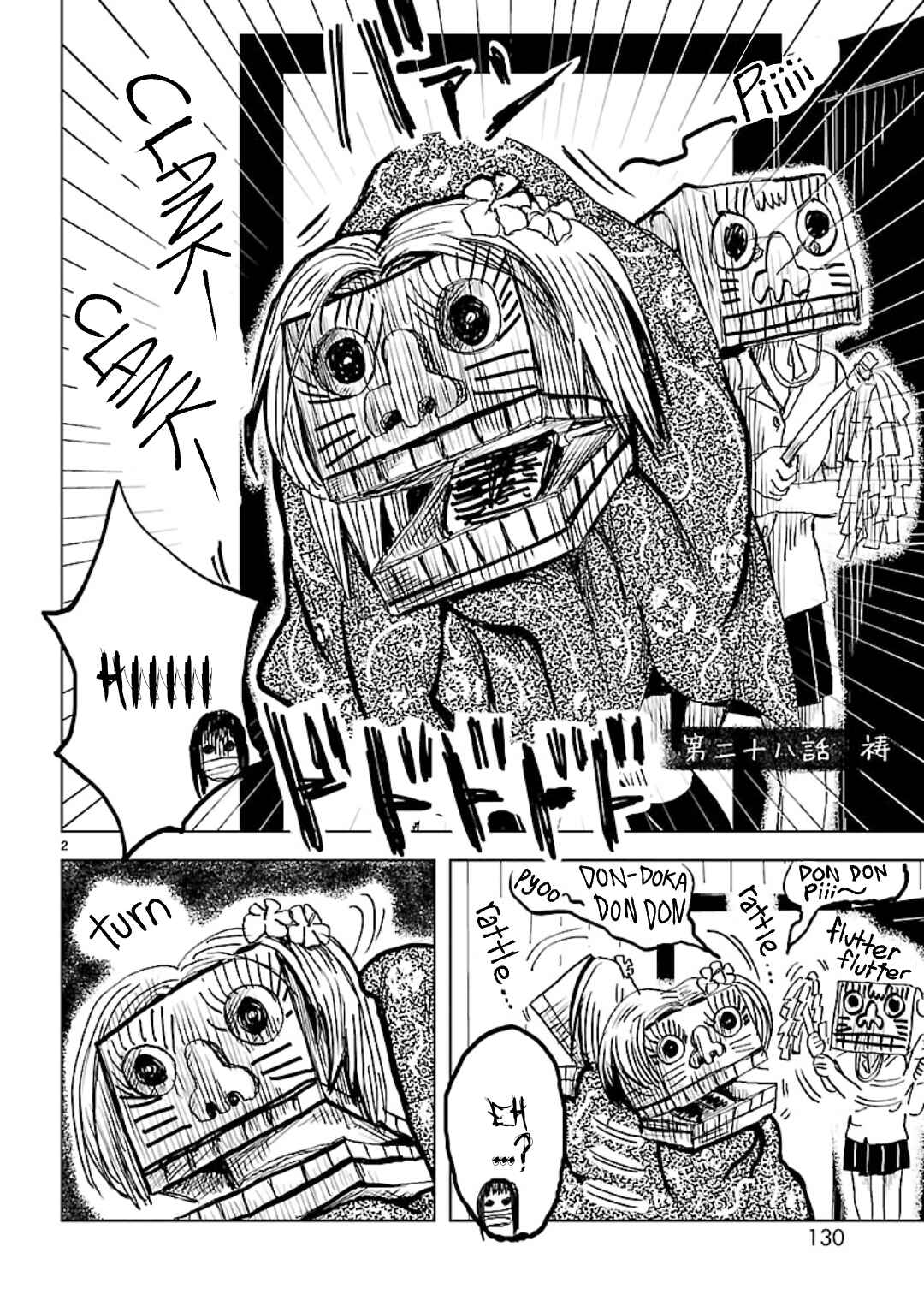 Page 2 Chapter 28 Non-chan to Akari