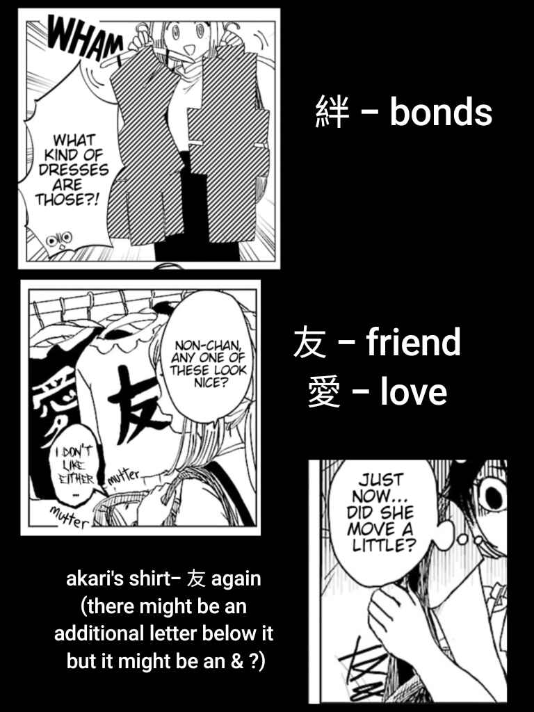 Page 13 Chapter 23 Non-chan to Akari