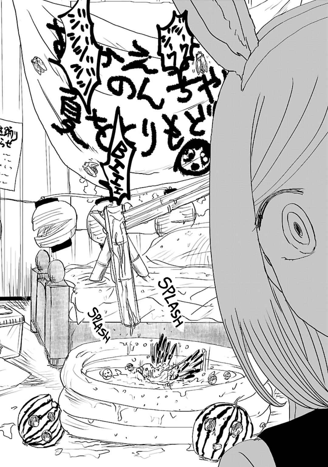 Page 16 Chapter 31 Non-chan to Akari