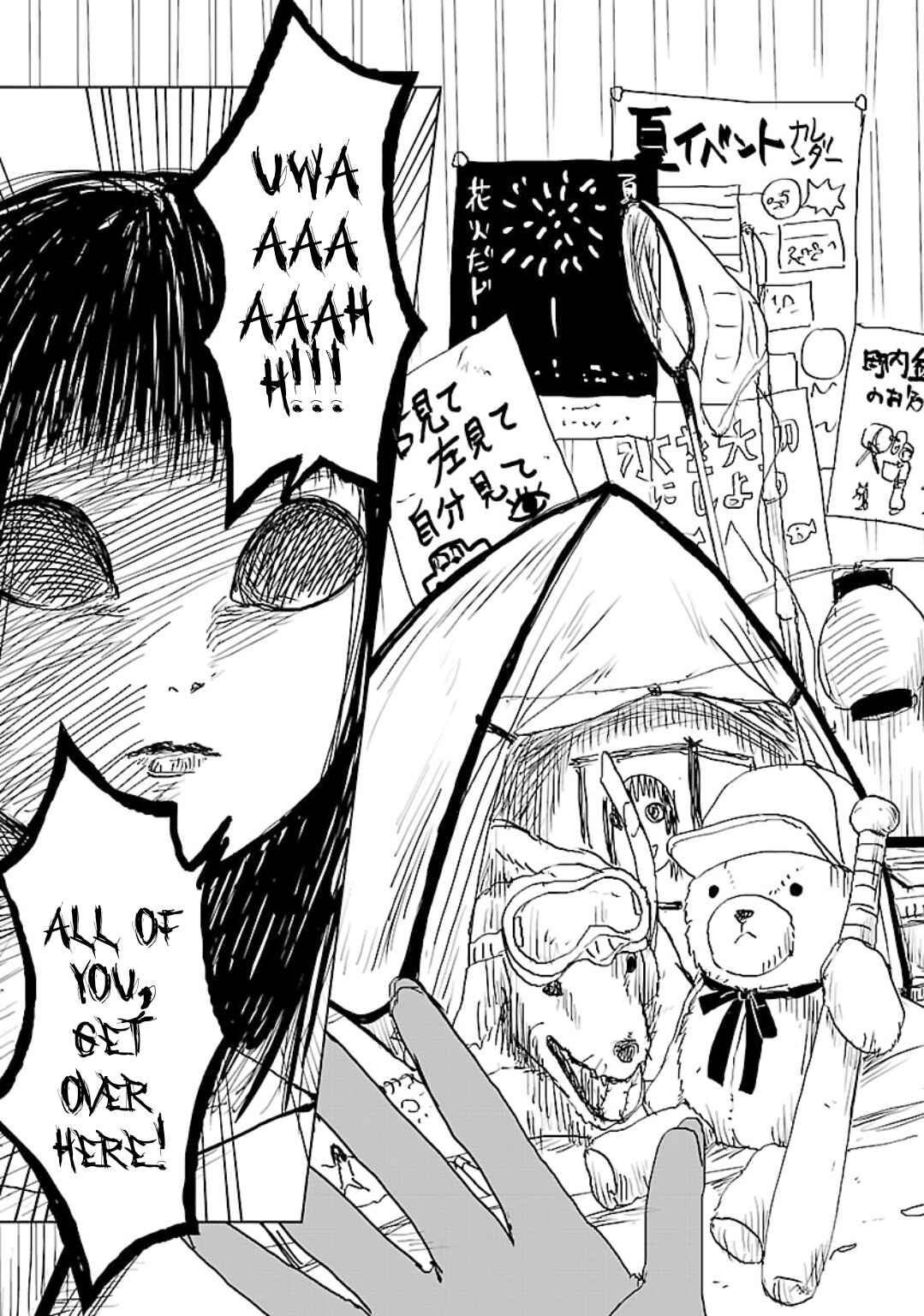 Page 17 Chapter 31 Non-chan to Akari