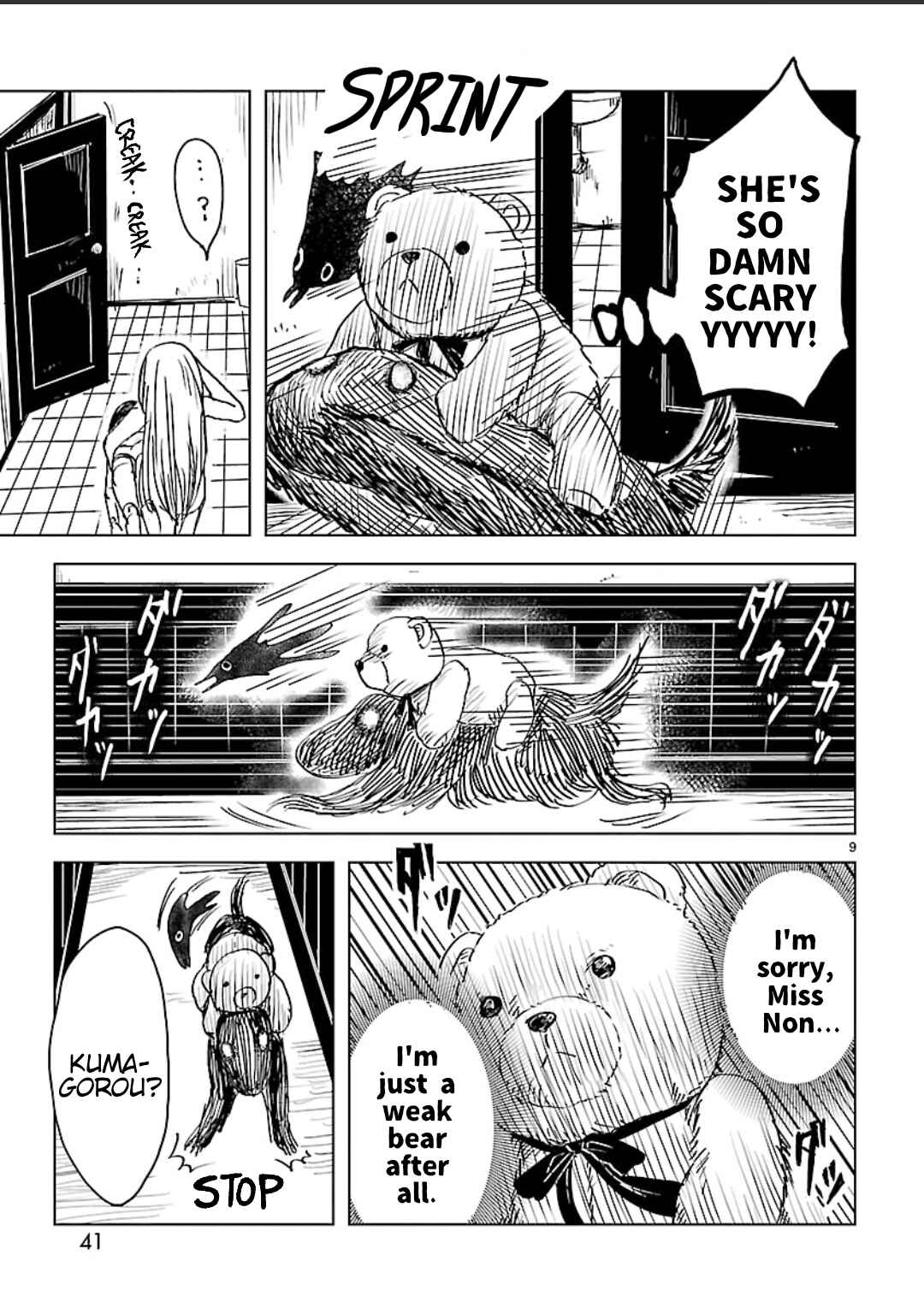 Page 9 Chapter 20 Non-chan to Akari
