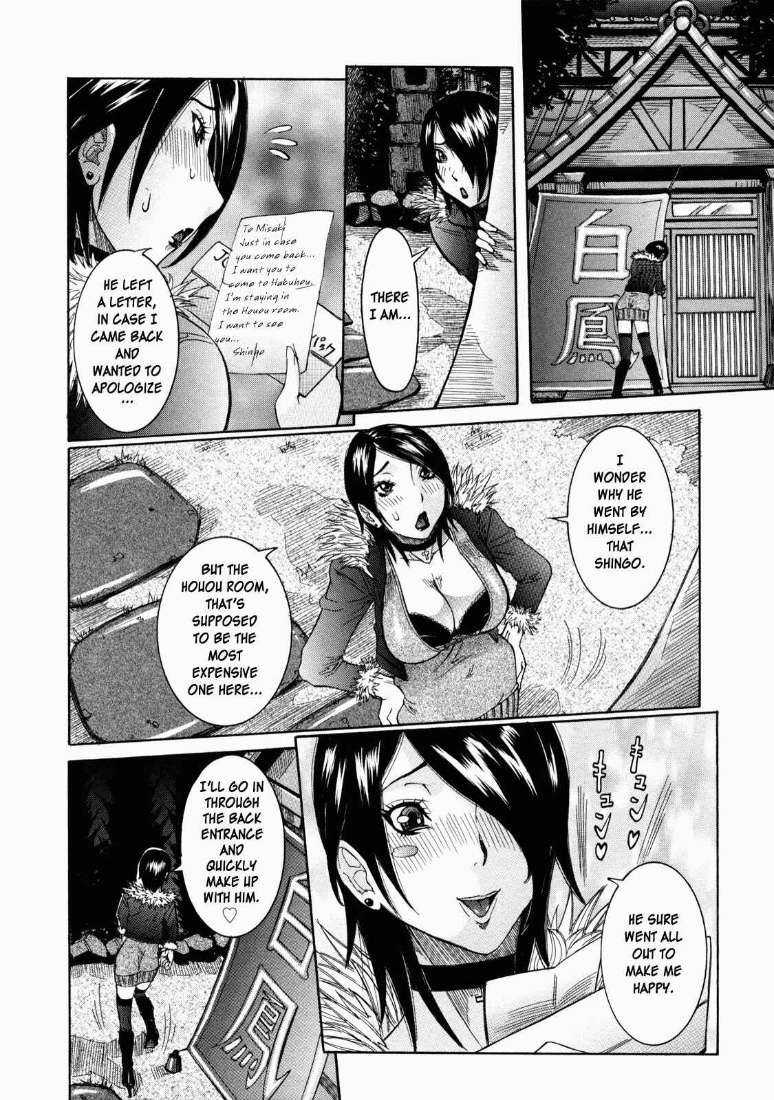 Page 12 Chapter 8 Sticky Constitution