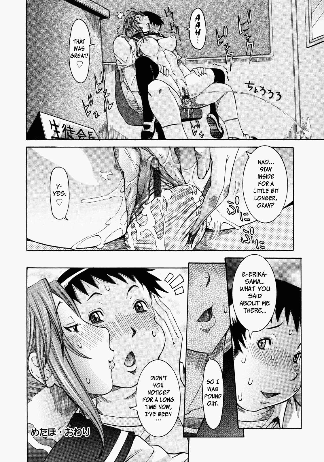 Page 20 Chapter 6 Sticky Constitution