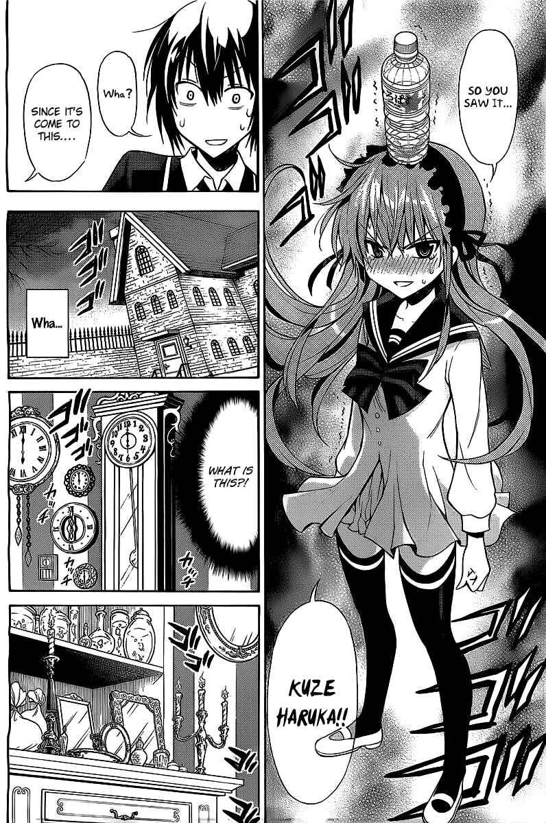 Page 10 Chapter Unknown_1e4e Higajo no Mon