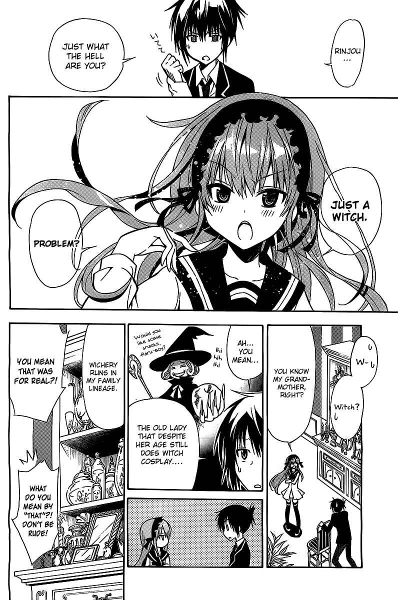 Page 12 Chapter Unknown_1e4e Higajo no Mon