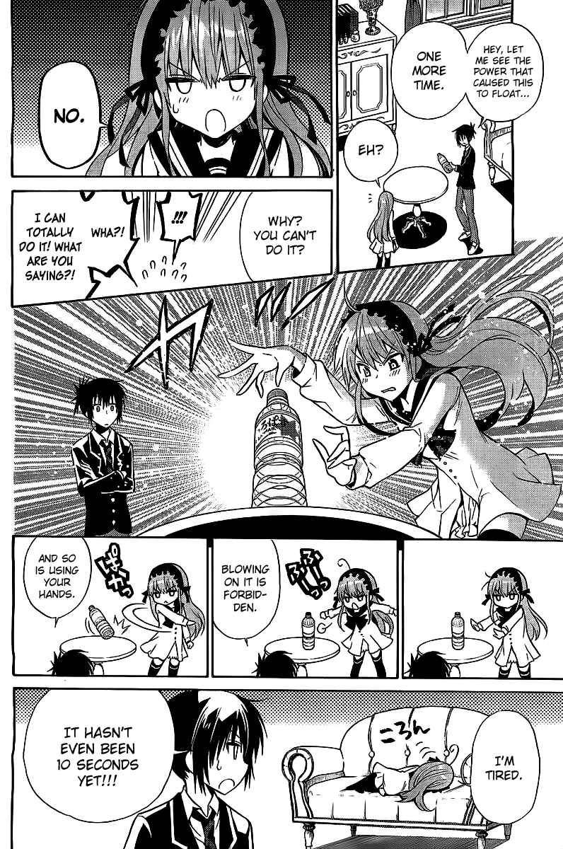 Page 14 Chapter Unknown_1e4e Higajo no Mon