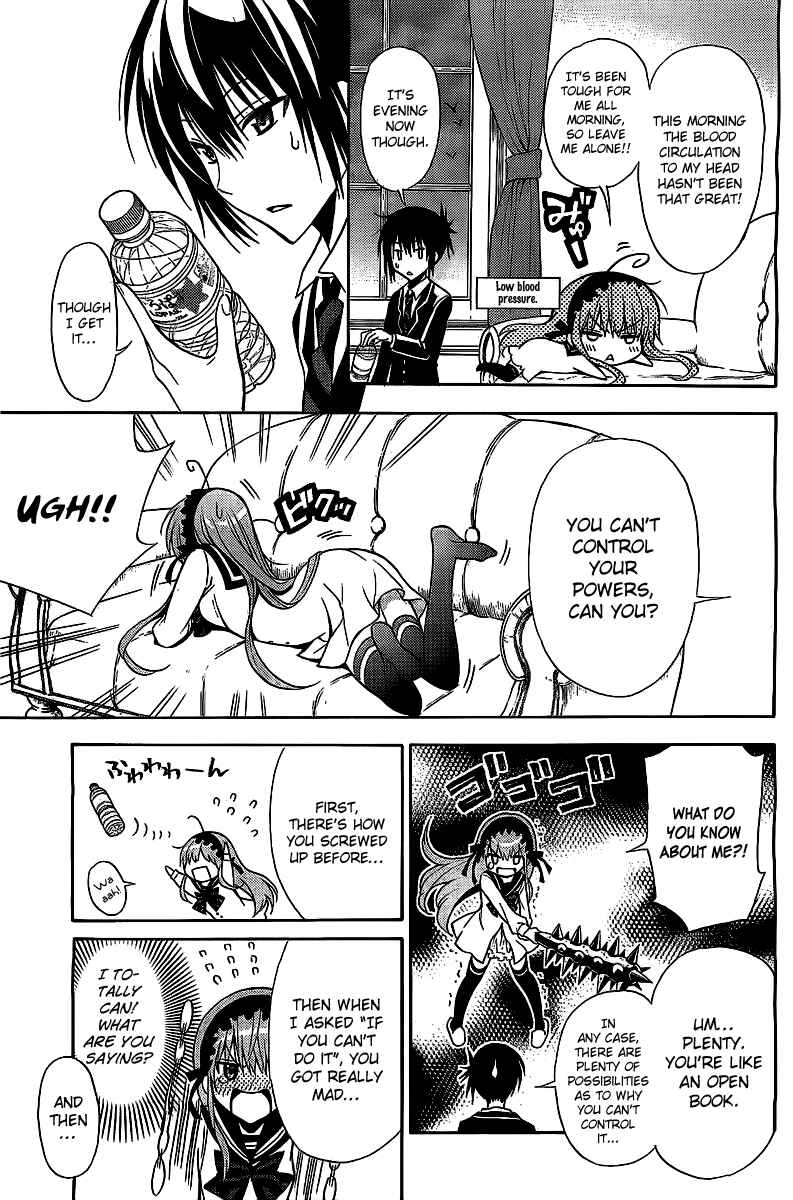 Page 15 Chapter Unknown_1e4e Higajo no Mon