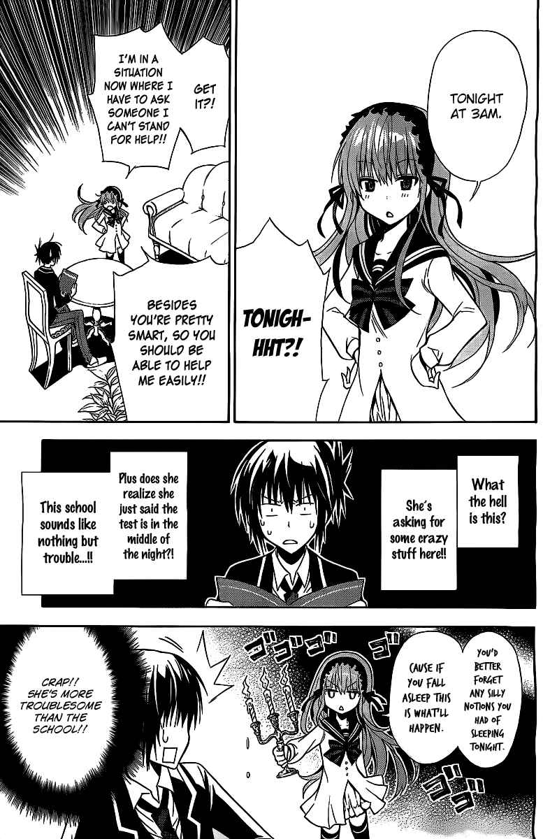 Page 19 Chapter Unknown_1e4e Higajo no Mon