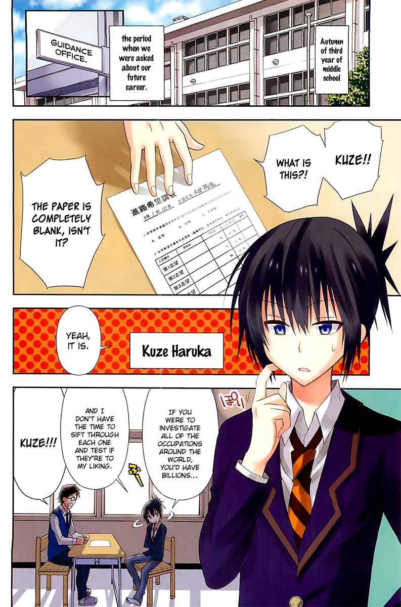 Page 2 Chapter Unknown_1e4e Higajo no Mon