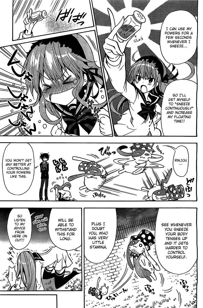 Page 21 Chapter Unknown_1e4e Higajo no Mon