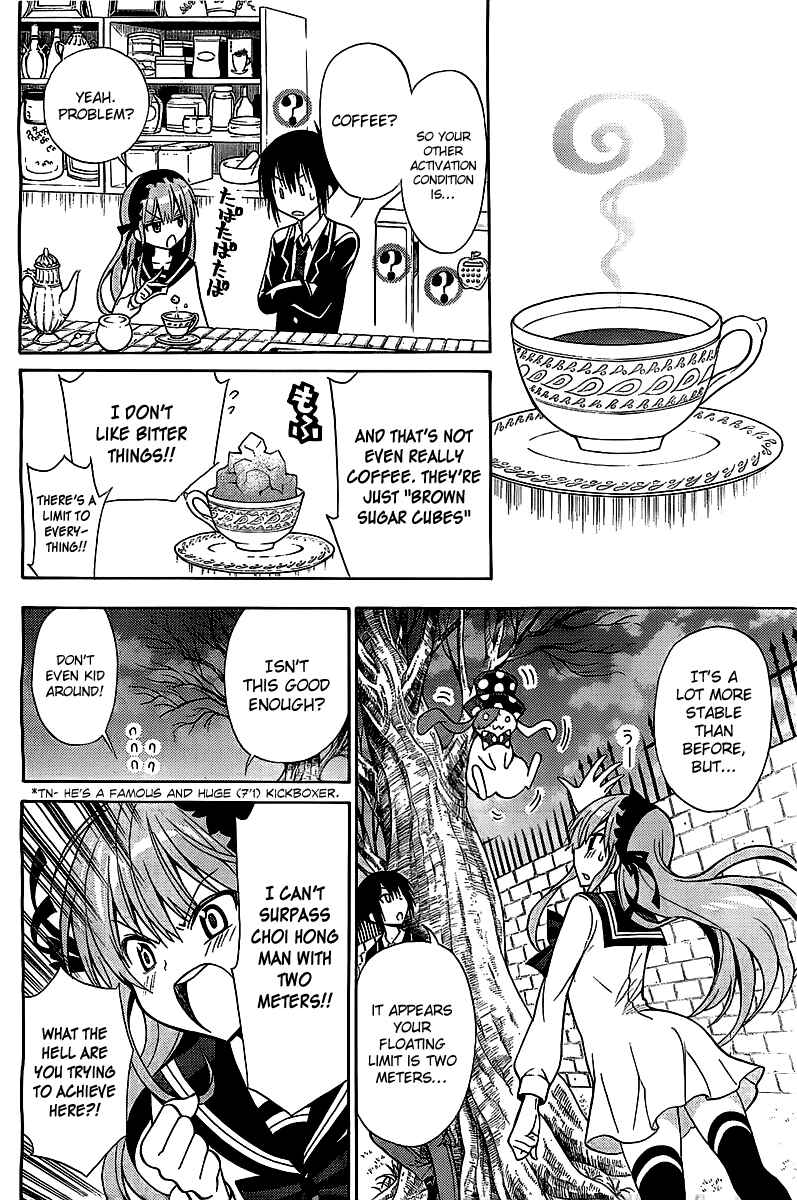 Page 22 Chapter Unknown_1e4e Higajo no Mon