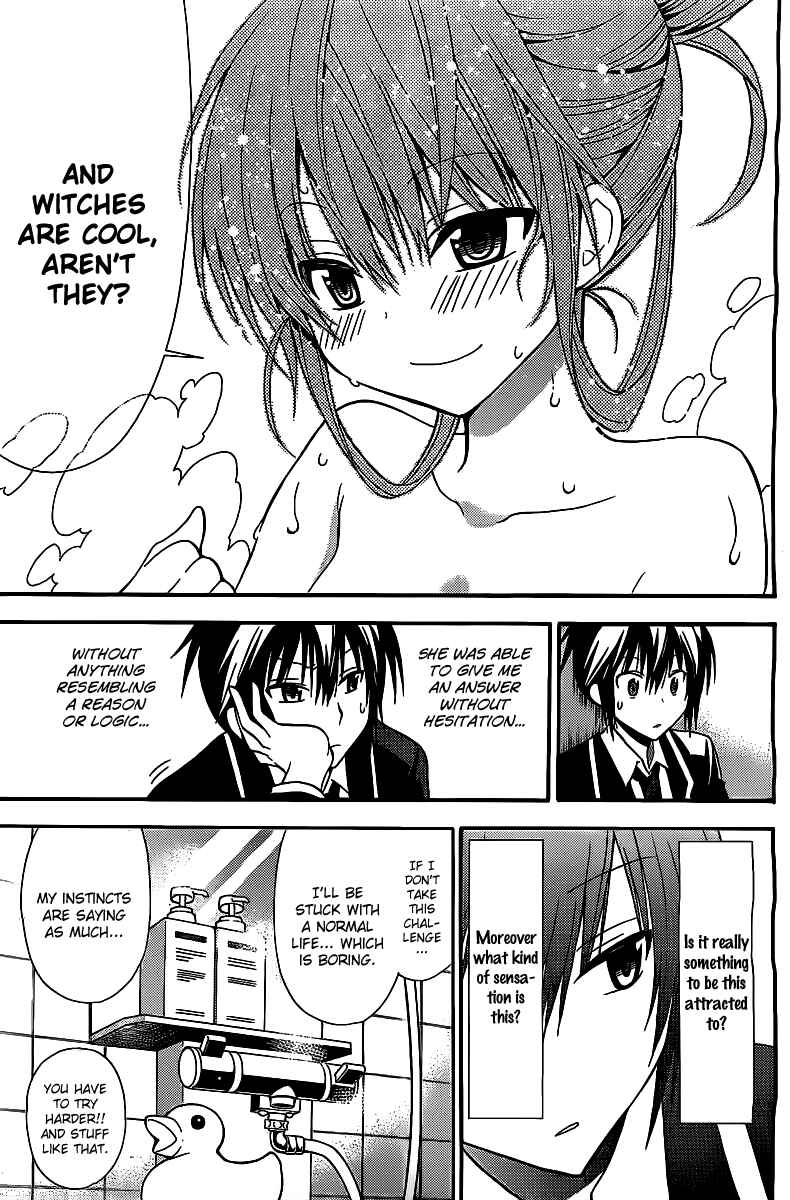 Page 25 Chapter Unknown_1e4e Higajo no Mon