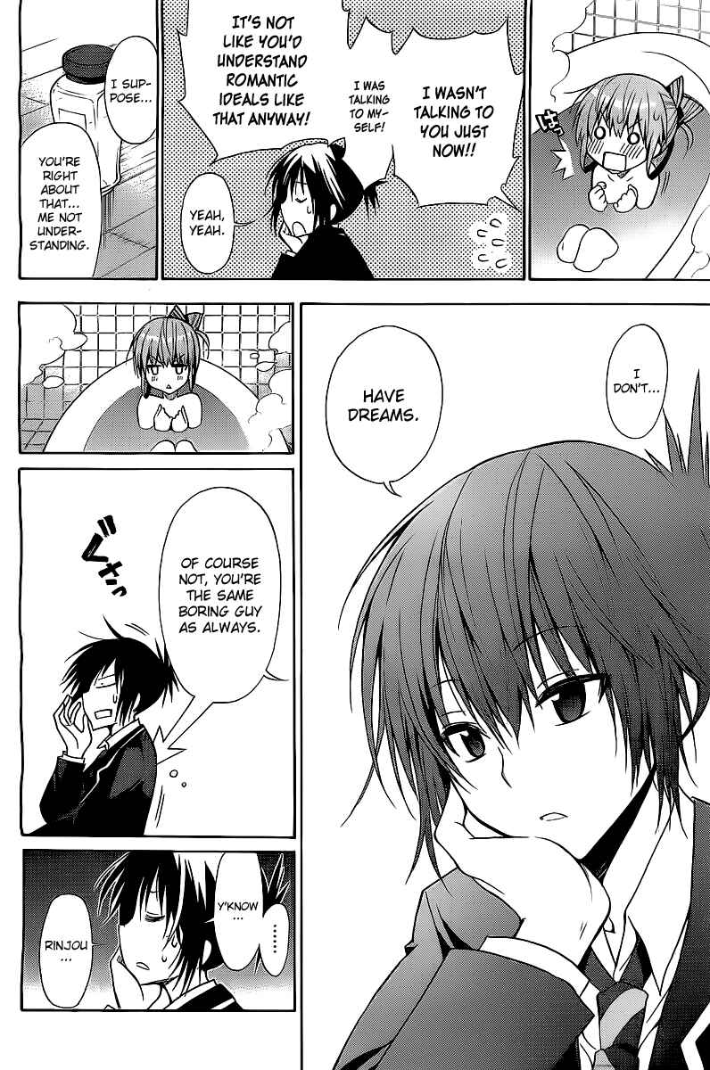 Page 26 Chapter Unknown_1e4e Higajo no Mon