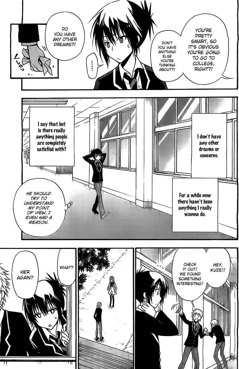 Page 3 Chapter Unknown_1e4e Higajo no Mon