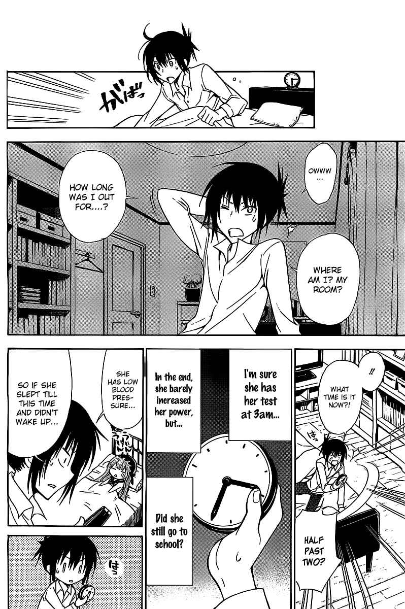 Page 32 Chapter Unknown_1e4e Higajo no Mon