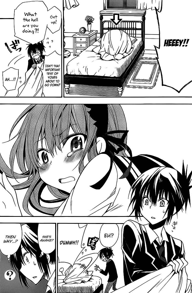 Page 34 Chapter Unknown_1e4e Higajo no Mon